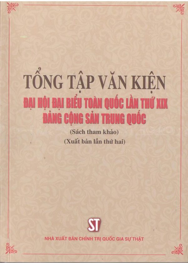 Tổng tập văn kiện Đại hội đại biểu toàn quốc lần thứ XIX Đảng cộng sản Trung Quốc (Sách tham khảo) (Xuất bản lần thứ hai)