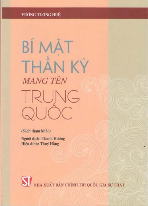 Bí mật thần kỳ mang tên Trung Quốc