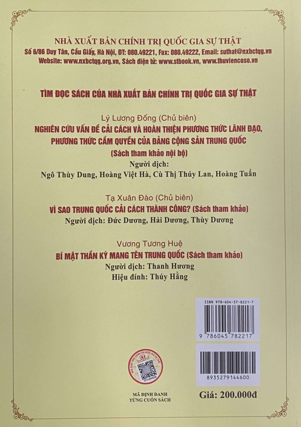 Quản trị Đảng nghiêm minh toàn diện - Thành tựu và kinh nghiệm trong công tác tổ chức và xây dựng Đảng cộng sản Trung Quốc từ sau đại hội XVIII