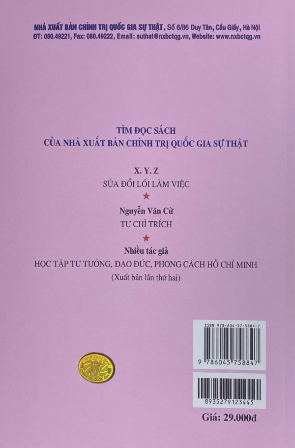 Chống chủ nghĩa cá nhân (xuất bản lần thứ sáu)