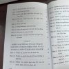 Luật Ngân sách nhà nước (Hiện hành) (sửa đổi năm 2020)