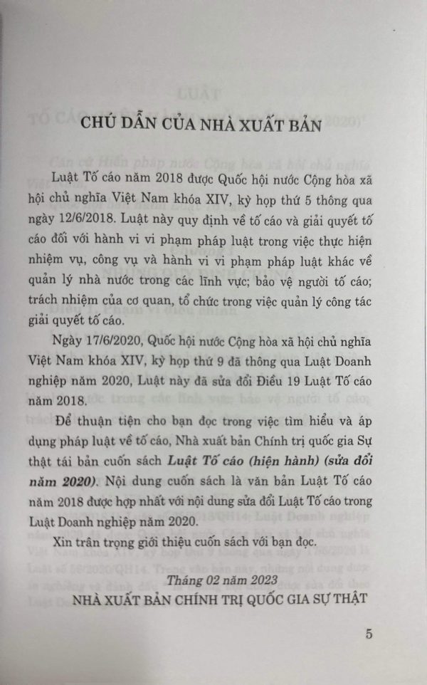 Luật Tố Cáo (hiện hành) (sửa đổi năm 2020)