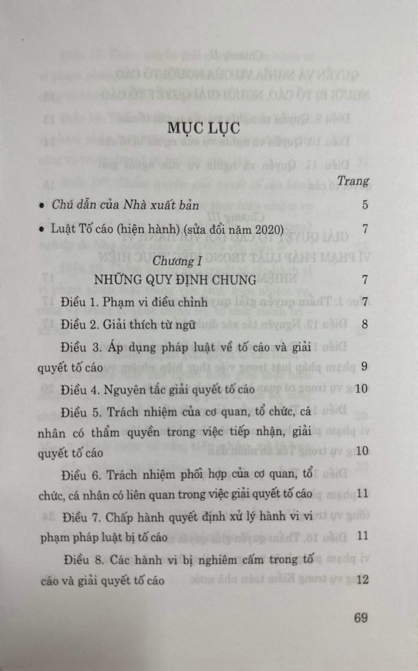 Luật Tố Cáo (hiện hành) (sửa đổi năm 2020)