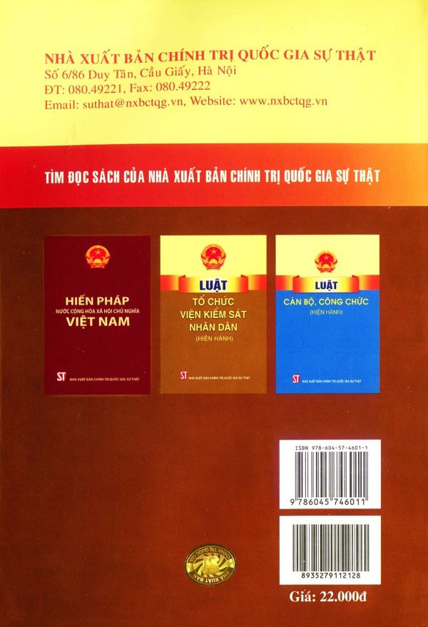 Luật tổ chức tòa án nhân dân (hiện hành)