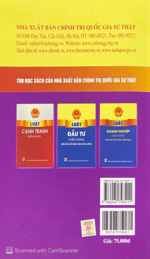 Luật sở hữu trí tuệ (hiện hành) (sửa đổi, bổ sung năm 2009, 2019, 2022)