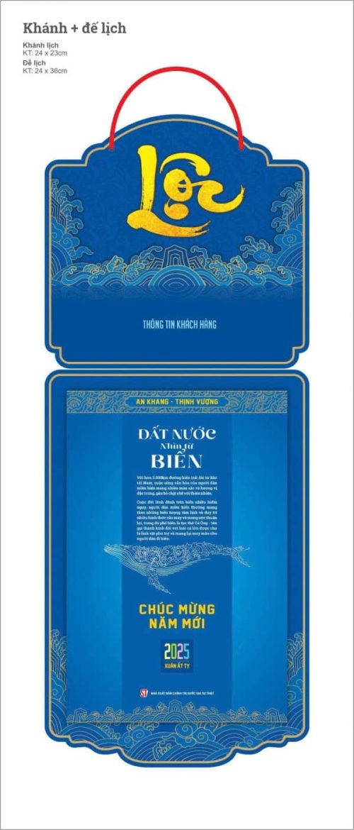LỊCH 2025: ĐẤT NƯỚC NHÌN TỪ BIỂN (20x30cm)