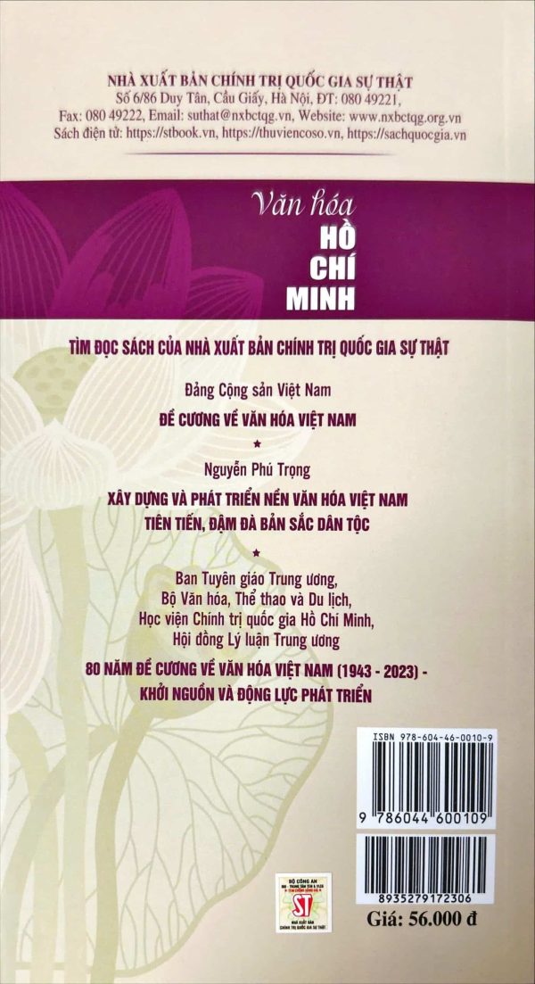 Văn hóa Hồ Chí Minh