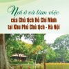 716321309358 noi o