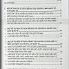 Tuyển tập văn bản sử dụng để học tập môn công pháp quốc tế