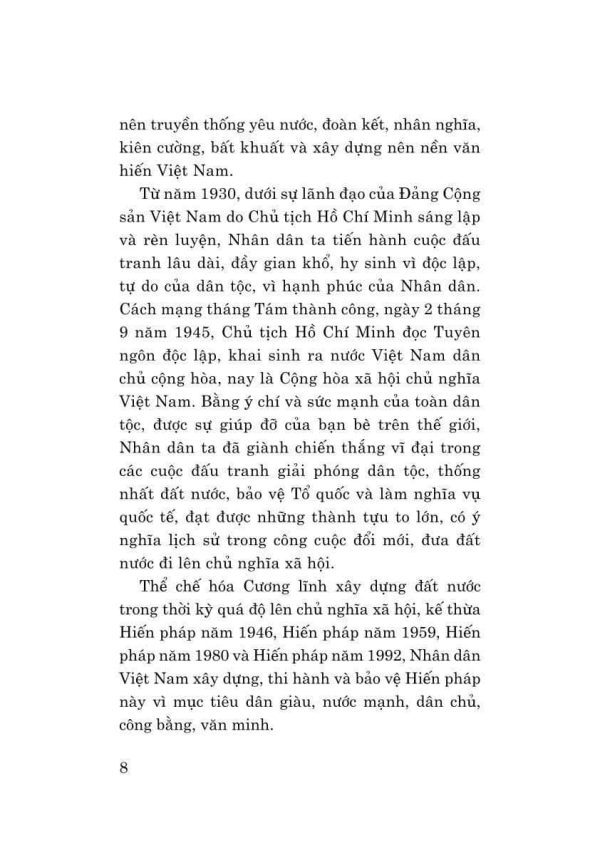 Hiến pháp nước Cộng hòa xã hội chủ nghĩa Việt Nam năm 2013 ( sửa đổi, bổ sung năm 2025)