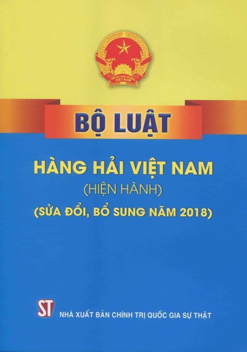 Bộ luật hàng hải (hiện hành) (sửa đổi, bổ sung năm 2018)