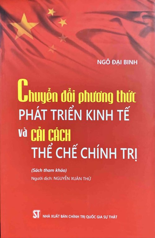 Chuyển đổi phương thức phát triển kinh tế và cải cách thể chế chính trị