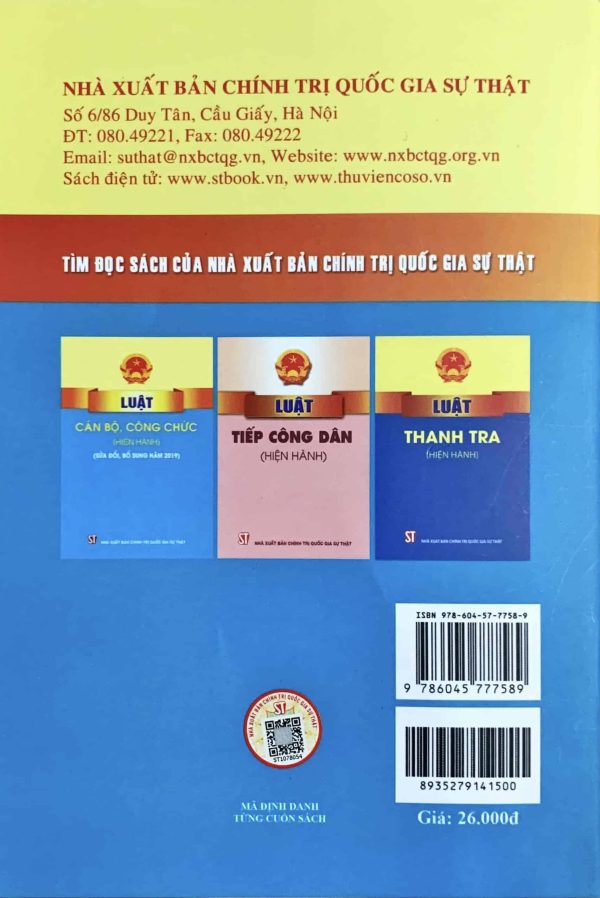Luật viên chức (hiện hành) (sửa đổi, bổ sung năm 2019)