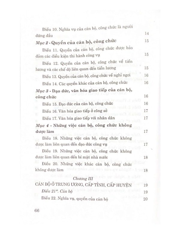 Luật Cán bộ, công chức (Hiện hành) (sửa đổi, bổ sung năm 2019)