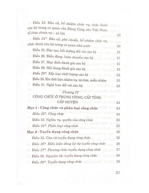 Luật Cán bộ, công chức (Hiện hành) (sửa đổi, bổ sung năm 2019)