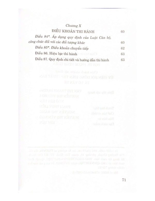 Luật Cán bộ, công chức (Hiện hành) (sửa đổi, bổ sung năm 2019)