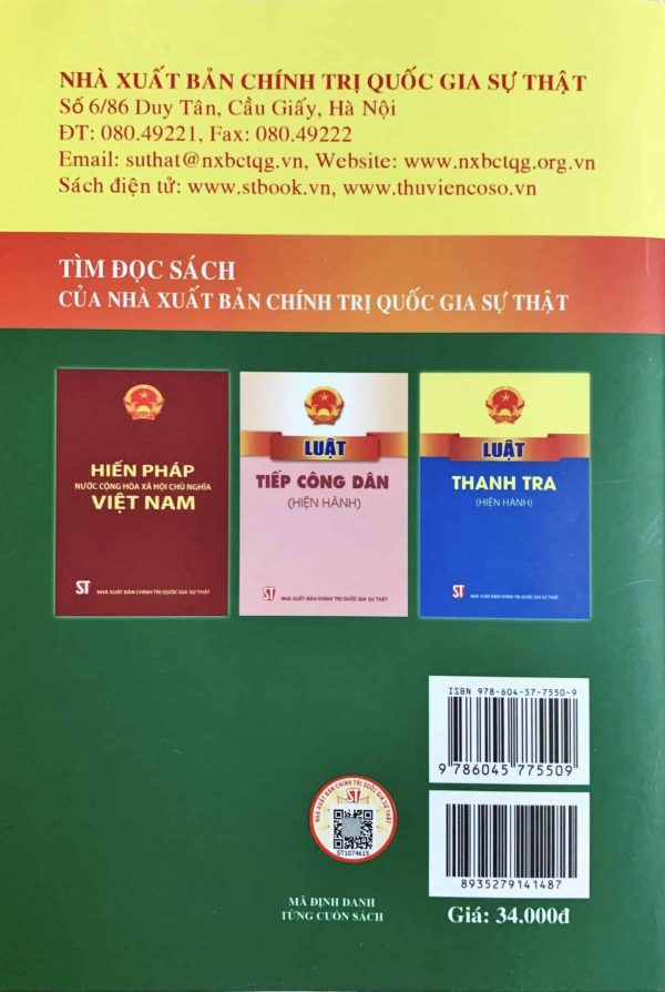 Luật Khiếu nại (Hiện hành)