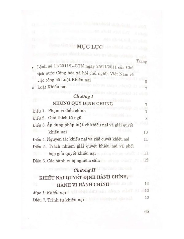 Luật Khiếu nại (Hiện hành)