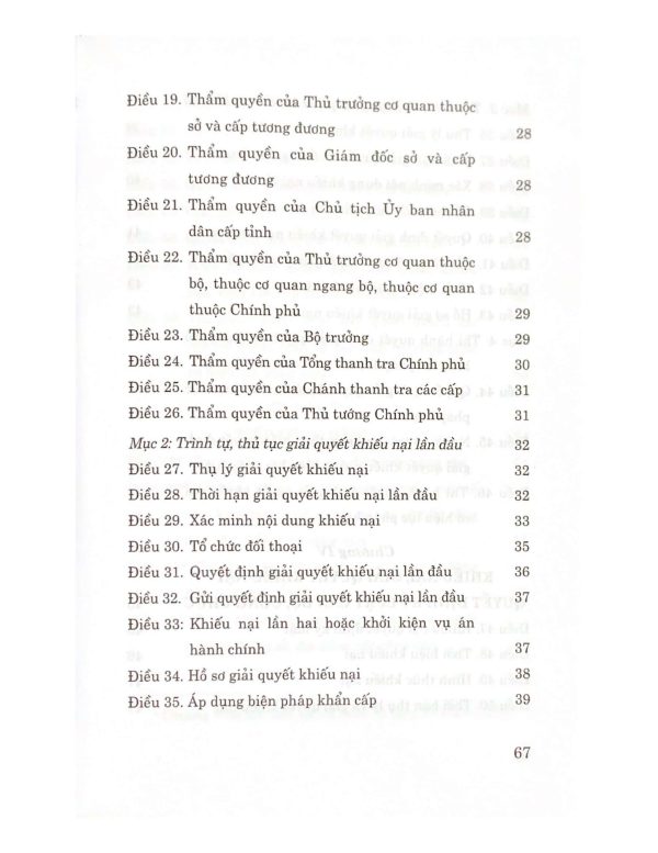 Luật Khiếu nại (Hiện hành)