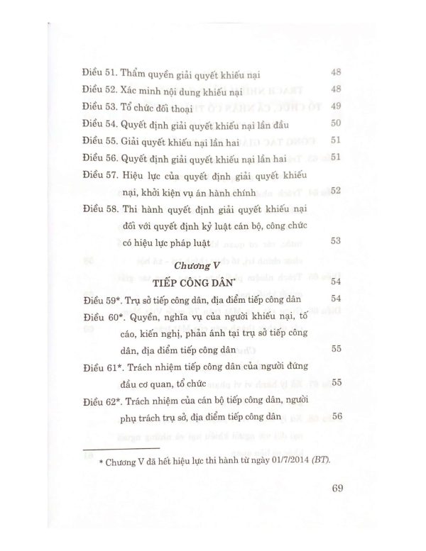 Luật Khiếu nại (Hiện hành)