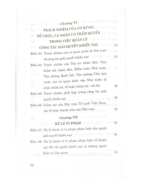 Luật Khiếu nại (Hiện hành)