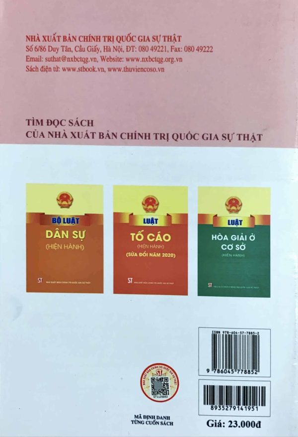 Luật Tiếp công dân (hiện hành)