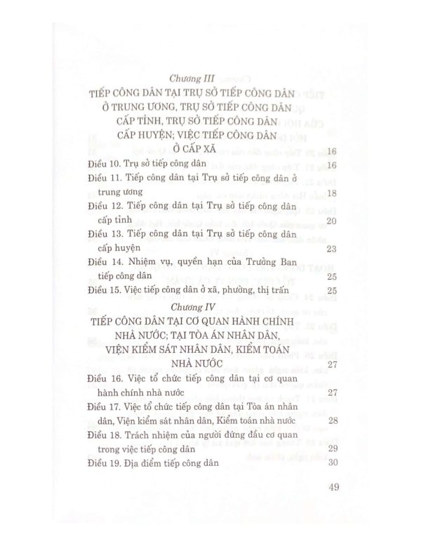 Luật Tiếp công dân (hiện hành)