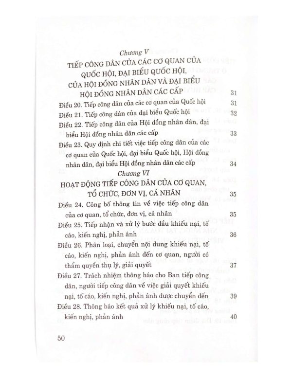Luật Tiếp công dân (hiện hành)