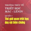 THƯỜNG THỨC VỀ TRIẾT HỌC MÁC – LÊNIN QUYỂN 1 THẾ GIỚI QUAN TRIẾT HỌC DUY VẬT BIỆN CHỨNG