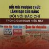 Đổi mới phương thức lãnh đạo của Đảng đối với báo chí trong giai đoạn hiện nay